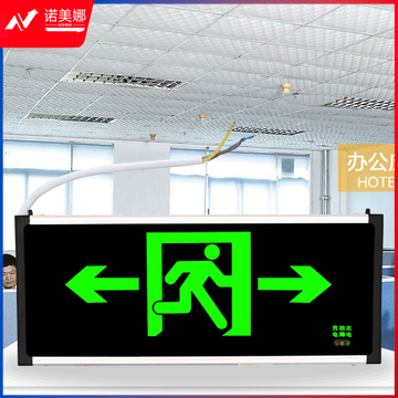 艾派克 双面安全出口 D215 双向指示灯；尺寸：332*23*145mm