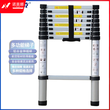 海斯迪克 HKW-102 铝合金伸缩梯 折叠便携升降梯子 多功能工程梯竹节梯 单面梯3.2米