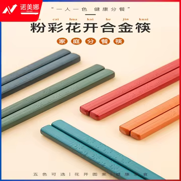https://static.nomina.top/uploads/goods/2024/1102/a2ef636ede1e61bb54a68d4596f5840a.avif!watermark