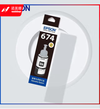 爱普生/EPSON T6741墨水适用L801/L805/L810/L850/L1800 6741黑 原装