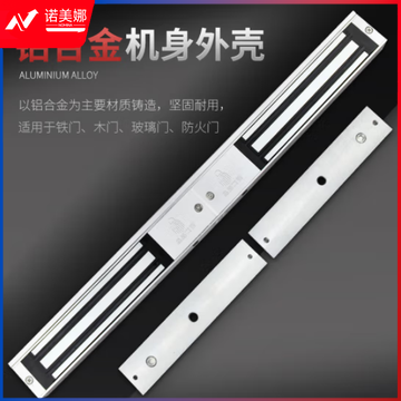 晶品赛福JP-208SA 电子门禁双开门磁力锁电磁锁