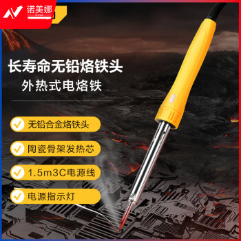 得力（deli）DL8860Z外热式恒温电烙铁 60W