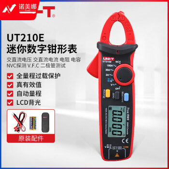 优利德（UNI-T）UT210E 迷你数字钳形表