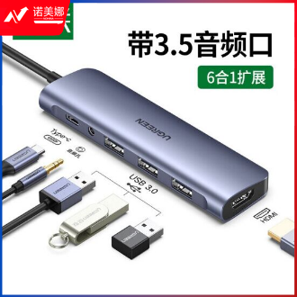 绿联 Type-C扩展坞通用苹果MacBook笔记本电脑iPadPro华为手机USB-C转HDMI线4K转换器雷电3转接头音频拓展坞 80132