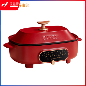 苏泊尔JD3322D812H 多功能料理锅 煎烤蒸煮合一分体锅