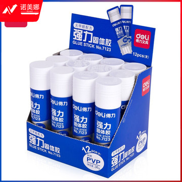 得力(deli)36g强粘性PVP固体胶水 大容量胶体 无甲醛配方强力快干胶棒 12支装 办公学习 7123