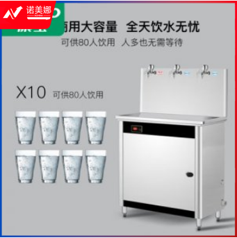 康宝 Canbo KS-3K30-G13 饮水器商用开水机电热水机 烧水器学校工厂工地用饮水机 直饮机
