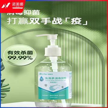 https://static.nomina.top/uploads/goods/2024/1102/a597b150b2097313bb421fcbb6bc2e1c.avif!watermark