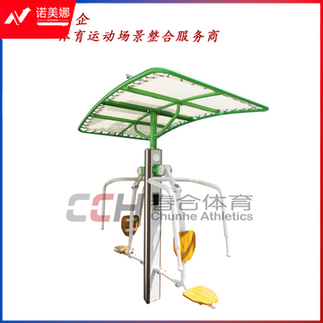 春合体育室外健身路径器材智能推举训练器CHZN2002