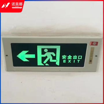 敏华（MANVA）暗装嵌入式安全出口指示灯安全出口指示牌安全出口灯 42*17.5（向左）