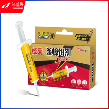 榄菊 蟑螂药全窝端 杀蟑胶饵10g