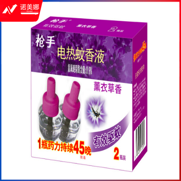 枪手 电热蚊香液 薰衣草香 45毫升 2瓶装 补充装90晚（不含器） 驱蚊液 电蚊香