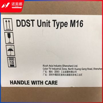 理光打印机网卡Type M16