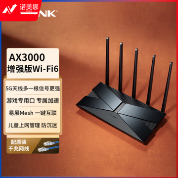 普联 TP-LINK 大道AX3000增强版满血WiFi6千兆无线路由器 5G双频 Mesh 3000M无线速率 支持双宽带 XDR3039易展版