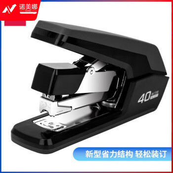 得力（deli） 订书机12号商务耐用省力型订书器办公用品 加厚型/0371