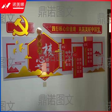 文化墙制作