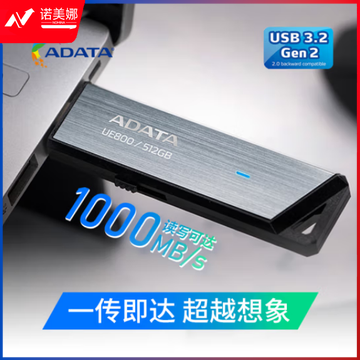 威刚（ADATA）128GB Type-C USB3.2 手机U盘 AELI-UE800-128G-CSG