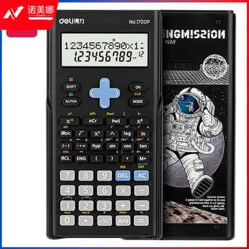 得力1700P中国航天函数计算器(深灰色)(台)科学函数计算器大学生考试用240种功能计算机