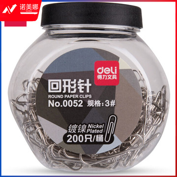 得力(deli)29mm镀镍回形针 3#金属曲别针 200只/桶