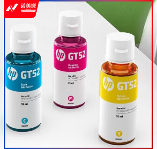 惠普（HP）GT52XL/GT52 青色墨水瓶(适用于：HP INK Tank 310 410 319 419 318 418)（瓶）