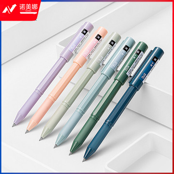 纽赛（NUSIGN）笔夹造型加强型针管中性笔 学生办公 0.5mm加强型针管 12支/盒黑色 NS574