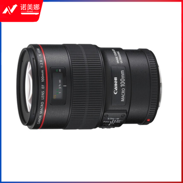 佳能 EF 100mm f/2.8L IS USM 微距镜头 新百微细节微距口腔牙科专用镜头 EF100mmf2.8 IS USM新百威镜头