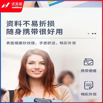 https://static.nomina.top/uploads/goods/2024/1102/a844be6a08e882bb153e048372305605.avif!watermark