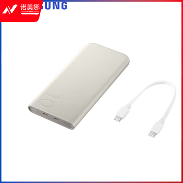 三星(SAMSUNG)10000mAh移动电源25w加速充电宝 双Type-C端口多设备充电1w毫安 米色