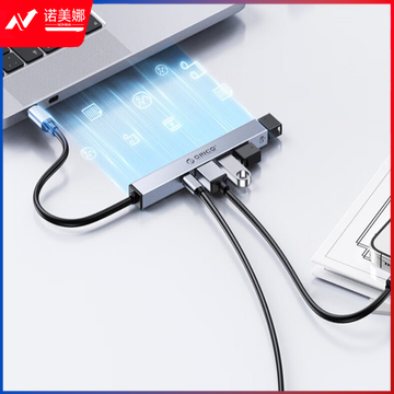 奥睿科（ORICO）USB3.0分线器扩展高速集线器拓展电脑读卡转换器适用于苹果macbook华为ipad笔记本AHU1-3TF