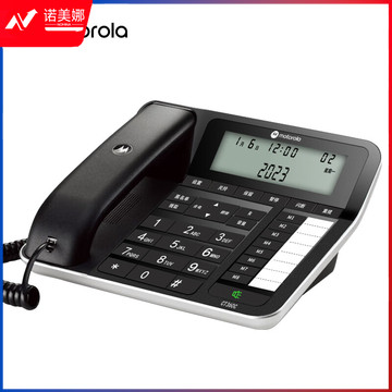 摩托罗拉（Motorola）CT360C 轻奢电话机座机固定电话 4.2英寸大屏 5米远距离免提 钢琴烤漆 办公家用 (黑色)