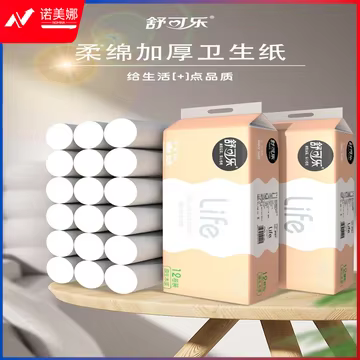https://static.nomina.top/uploads/goods/2024/1102/a9161fd8db2c2ebfa756ffcd79f04ee0.avif!watermark