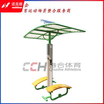 春合体育室外健身路径器材智能腹肌板CHZN0702