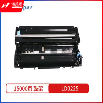 标拓 (Biaotop) LD0225 硒鼓架适用联想LJ2312/LJ2412/LJ8212/LJ6012/LJ6112/LJ6212/LJ2500/M6200/M7200