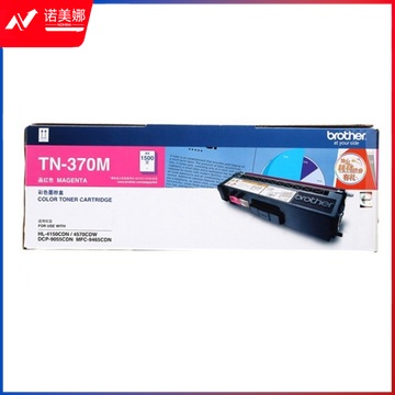 兄弟 TN-370M 墨粉盒 1500页 红色 1支 (适用兄弟 HL-4150DN/4570CDW,DCP-9055CDN,MFC-9465CDN、1500页、5%覆盖率)