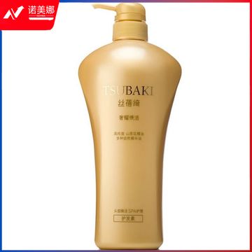 资生堂丝蓓绮奢耀焕活护发素 750ml