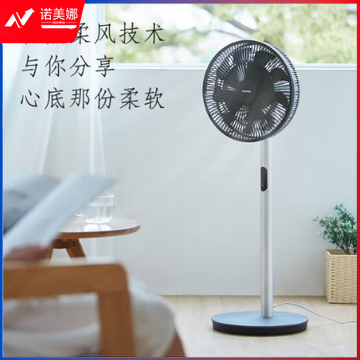 东芝（TOSHIBA）14叶仿生双羽柔风电风扇节能直流变频扇遥控定时空调扇家用落地扇F-DSX30AR