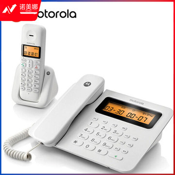 摩托罗拉(Motorola)C2601 数字无绳电话机 无线座机 子母机一拖一 双免提 大屏背光 一键拨号(白色)