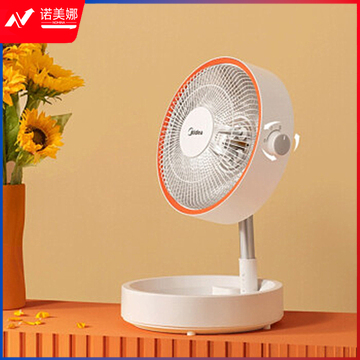 美的（Midea）小太阳取暖器可折叠升降暖风机 NPW-MC