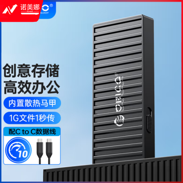 奥睿科(ORICO)M.2 NVME移动硬盘盒 Type-C3.2接口固态SSD笔记本台式机电脑外置硬盘盒ORICO-9610-C3-BK-BP黑