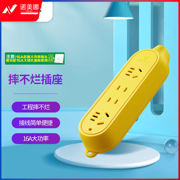 公牛(BULL)GN-C5D无线/大功率16A插座插排插线板/工程摔不烂/4位无线插座(需自行配电源线和插头)