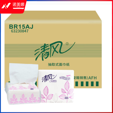 清风2层150抽简装抽取式面巾纸