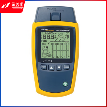 福禄克（FLUKE）MS2-100 电缆检测仪