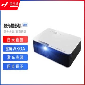 光峰（APPOTRONICS）AL-LW320激光工程投影机 投影仪【5000流明、高清WXGA、4点校正】