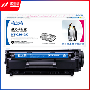 格之格2612A 粉盒 NT-C2612X 黑色 适用于：1020/M1005/M1319f/1010/1012/1015/1018/1022/3055/3052/3050