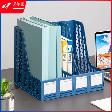 得力/deli 78998文件框(蓝色)(只)