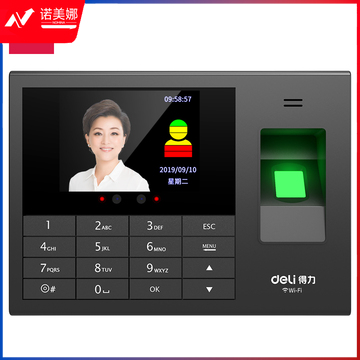 得力（deli）3765CN 智能企业云考勤机 人脸/指纹/无接触手机打卡 APP远程管理