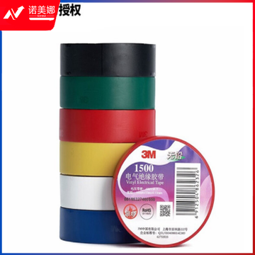 3M 1500# 电工胶带 电气绝缘胶带 PVC电工胶布 无铅600V 防潮耐酸碱18mm*10m*0.13mm*10卷/组(黄色）