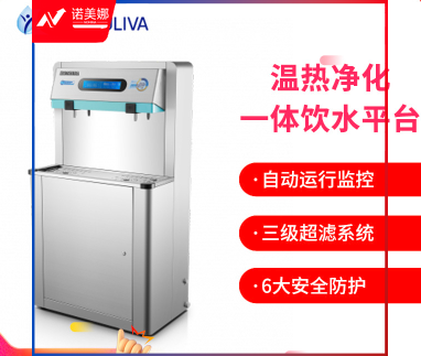 沁园 商用校园公共饮水平台QS-ZU1-2G00智能安全节能 超滤