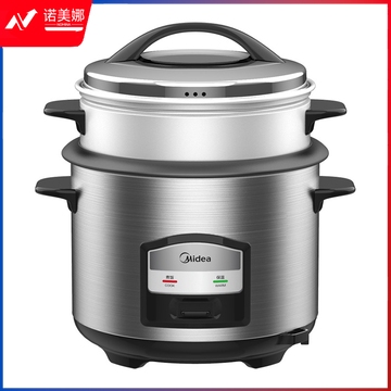 美的（Midea）MG-AFG5570  电饭锅  5.5L容量  加高蒸屉  金属机身  家用安全防干烧电饭煲