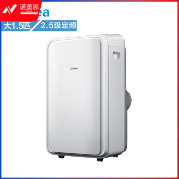 美的（Midea）移动空调大1.5匹单冷 家用厨房一体机免安装便捷立式空调KY-35/N1Y-PD3